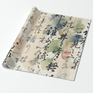 Vintage-Japanische Kalligrafiekunst (5) Geschenkpapier