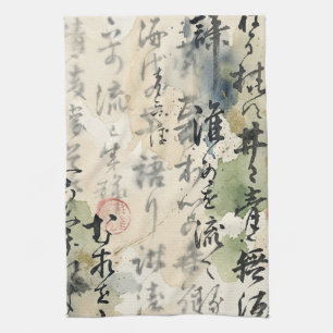 Vintage-Japanische Kalligrafiekunst (5) Geschirrtuch