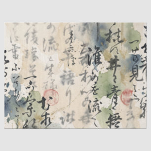Vintage-Japanische Kalligrafiekunst (5) Seidenpapier