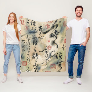 Vintage-Japanische Kalligrafiekunst (8) Fleecedecke