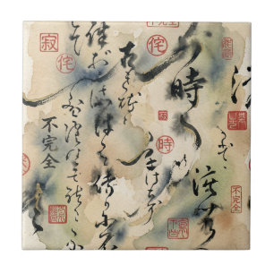 Vintage-Japanische Kalligrafiekunst (8) Fliese
