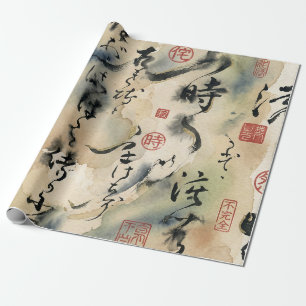 Vintage-Japanische Kalligrafiekunst (8) Geschenkpapier