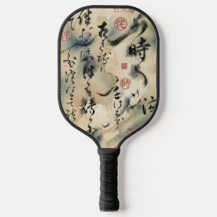 Vintage-Japanische Kalligrafiekunst (8) Pickleball Schläger