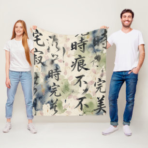 Vintage-Japanische Kalligrafiekunst (9) Fleecedecke