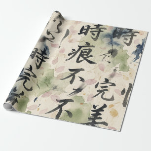 Vintage-Japanische Kalligrafiekunst (9) Geschenkpapier