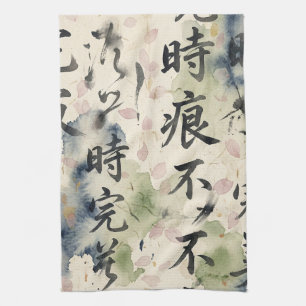 Vintage-Japanische Kalligrafiekunst (9) Geschirrtuch