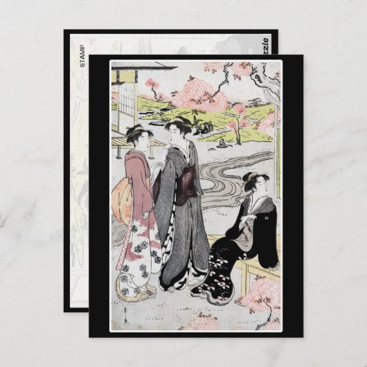 Vintage japanische Kunst #1 Postkarte (Vorne/Hinten)