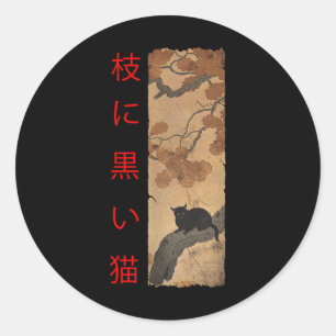 Vintage japanische Kunst - japanisches Thema Retro Runder Aufkleber