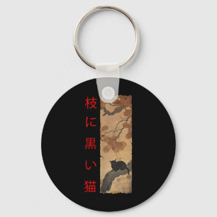 Vintage japanische Kunst - japanisches Thema Retro Schlüsselanhänger