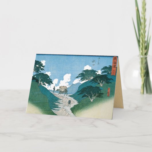 Vintage japanische Kunst Karte (Vorderseite)