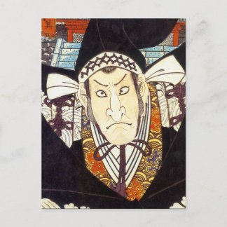 Vintage japanische Kunst Postkarte