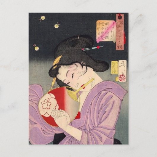 Vintage japanische Kunst Postkarte (Vorderseite)