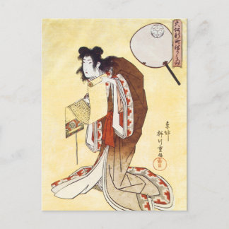 Vintage japanische Kunst Postkarte