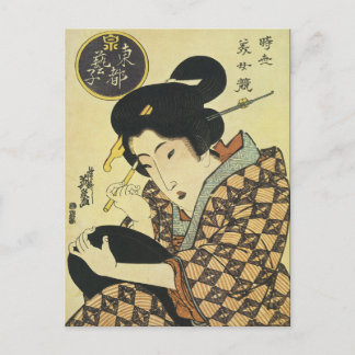 Vintage japanische Kunst Postkarte