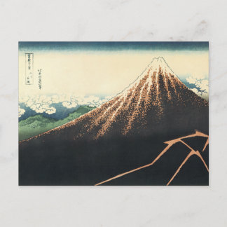 Vintage japanische Kunst Postkarte
