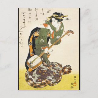 Vintage japanische Kunst Postkarte