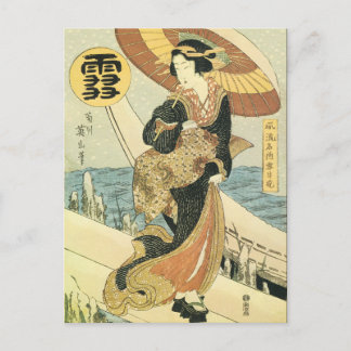 Vintage japanische Kunst Postkarte
