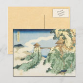 Vintage japanische Kunst Postkarte (Vorne/Hinten)