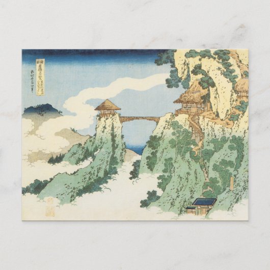 Vintage japanische Kunst Postkarte (Vorderseite)