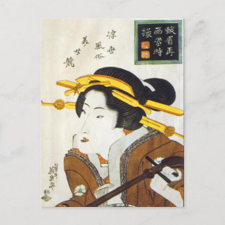 Vintage japanische Kunst Postkarte