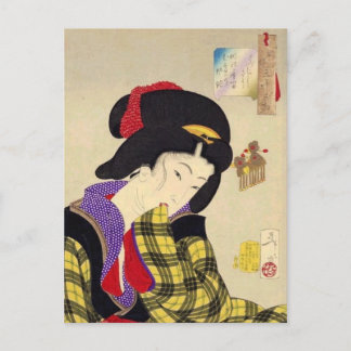 Vintage japanische Kunst Postkarte