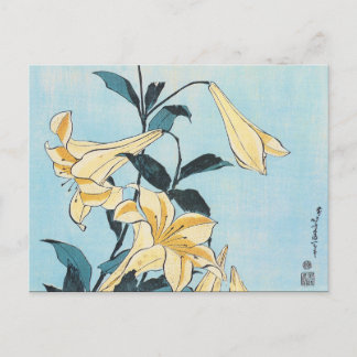 Vintage japanische Kunst Postkarte