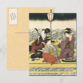 Vintage japanische Kunst Postkarte (Vorne/Hinten)