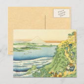 Vintage japanische Kunst Postkarte (Vorne/Hinten)