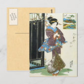 Vintage japanische Kunst Postkarte (Vorne/Hinten)