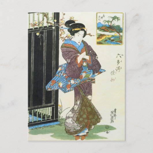 Vintage japanische Kunst Postkarte (Vorderseite)