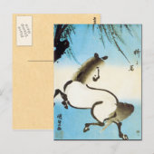 Vintage japanische Kunst Postkarte (Vorne/Hinten)