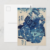 Vintage japanische Kunst Postkarte (Vorne/Hinten)