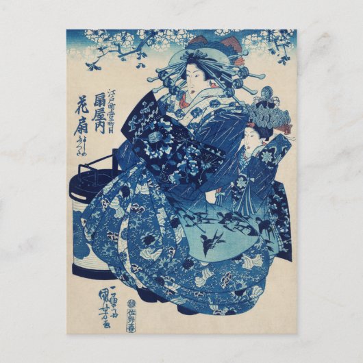 Vintage japanische Kunst Postkarte (Vorderseite)