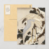 Vintage japanische Kunst Postkarte (Vorne/Hinten)