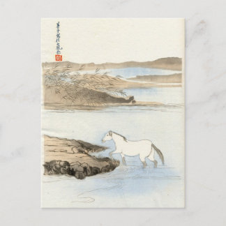 Vintage japanische Kunst Postkarte