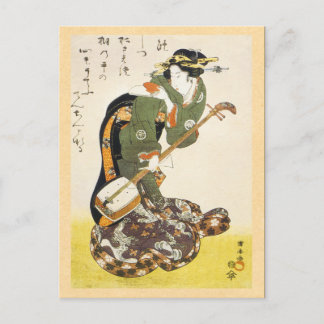 Vintage japanische Kunst Postkarte