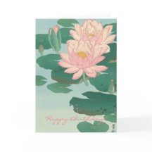 Vintage japanische Kunst: Wasserlilien Geburtstag