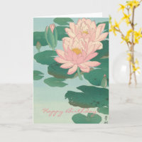 Vintage japanische Kunst: Water Lilies zum Geburts