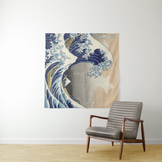 Vintage japanische Kunstlandschaft Wandteppich (Beispiel (Horizontal))