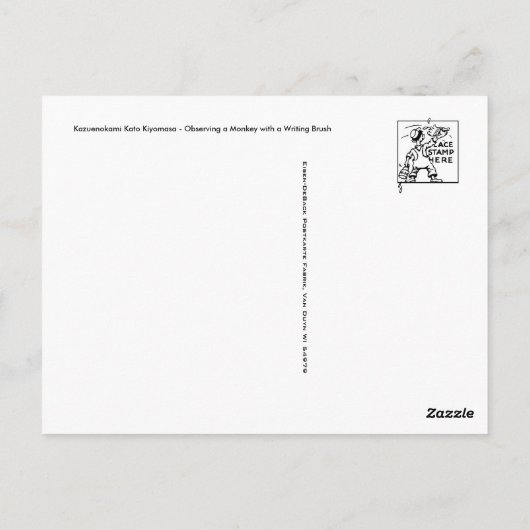 Vintage japanische Kunstpostkarte Postkarte (Rückseite)