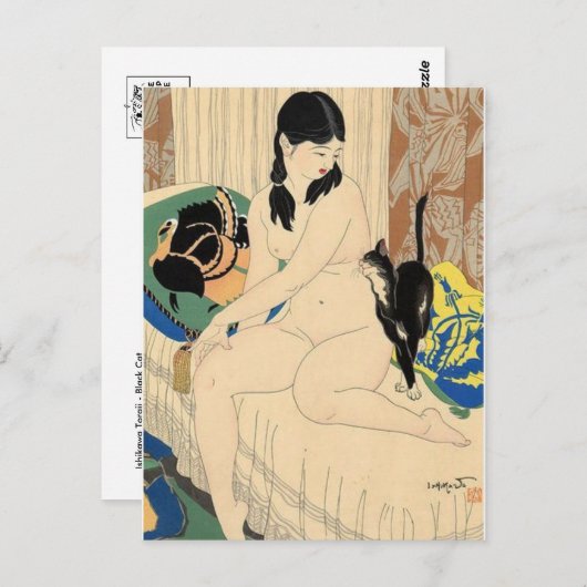 Vintage japanische Kunstpostkarte Postkarte (Vorne/Hinten)