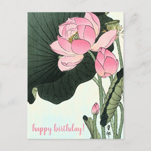 Vintage japanische Lotus-Blume Geburtstag Postkarte (Vorderseite)