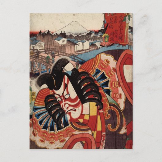 Vintage japanische Malerei - Kabuki Schauspieler Postkarte (Vorderseite)
