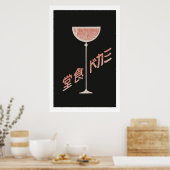 Vintage japanische Matchbox-Abdeckung (Drink) Poster (Küche)