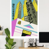 Vintage japanische Matchbox-Abdeckung (Gebäude) Poster (Heimbüro)