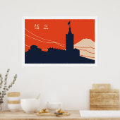 Vintage japanische Matchbox-Abdeckung (Stadt) Poster (Küche)