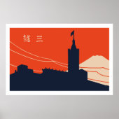 Vintage japanische Matchbox-Abdeckung (Stadt) Poster (Vorne)