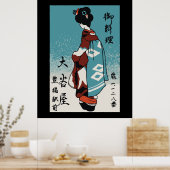 Vintage japanische Matchbox (Geisha) Poster (Küche)