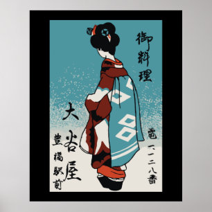 Vintage japanische Matchbox (Geisha) Poster