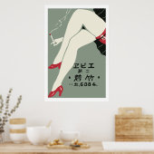 Vintage japanische Matchbox (Girl-Beine) Poster (Küche)